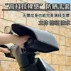 Guantes con protección solar para patinete eléctrico, protectores de mano de verano para bicicleta eléctrica/motocicleta, protección solar, transpirables, a prueba de viento e impermeables, fundas universales para manillar