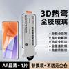 Sanjies Es Adecuado para Xiaomi 15 Pro Película Templada Spro de Pegamento Completo, Película Protectora para Teléfono de Flexión Caliente Ultrasónica 15 Ultra