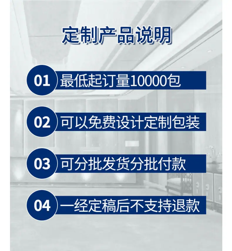 详情页_09