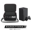 Bolsa de Armazenamento para Console de Jogo Microsoft Xbox Series S Conjunto Completo de Caixa de Armazenamento Host Controle Conjunto Completo