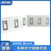 Etiqueta de alta frecuencia NFC wet Inlay etiqueta electrónica RFID transmisión logística