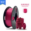 Filamento de Impresión 3D Jincai PLA Alta Resistencia Filamento de Impresión 3D Impresión de Alta Velocidad 1kg Endurecido 1.75mm Modelo