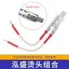 Peças para Máquina de Amarração Semi-automática Jiayin Guangming Cabeça de Selagem por Aquecimento Termostato Transformador 28V Brother