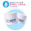 Repelente de mosquitos Ding Ding japonés para bebés, especial, crema repelente antimosquitos, esencial para viajes al aire libre, portátil, venta al por mayor