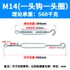 Torniquete de acero galvanizado de alta resistencia de cuerpo abierto, tensor de cable de acero, anillo de gancho, tipo de torniquete doble galvanizado en caliente