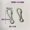 Hebilla Zhu Dan del fabricante, hebilla de conexión giratoria, hebilla Zhu Dan de acero inoxidable 304, hebilla de cadena de metal, accesorios de hardware