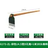 Azada para deshierbar de exterior con mango de madera, engrosada, multifuncional para uso doméstico, adecuada para deshierbar en tierras de cultivo y jardín, herramienta de jardinería