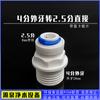 Purificador de agua Anli, 4 puntos, dientes internos y externos, giro de tubería de 8 mm, dispensador de agua directo de escritorio, filtro, entrada, válvula de bola, conector, interruptor