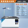 Baño María Magnético de Laboratorio Eléctrico Pantalla Digital Tanque de Agua de Temperatura Constante Temporización con Soporte Baño de Aceite Ding Xinyi