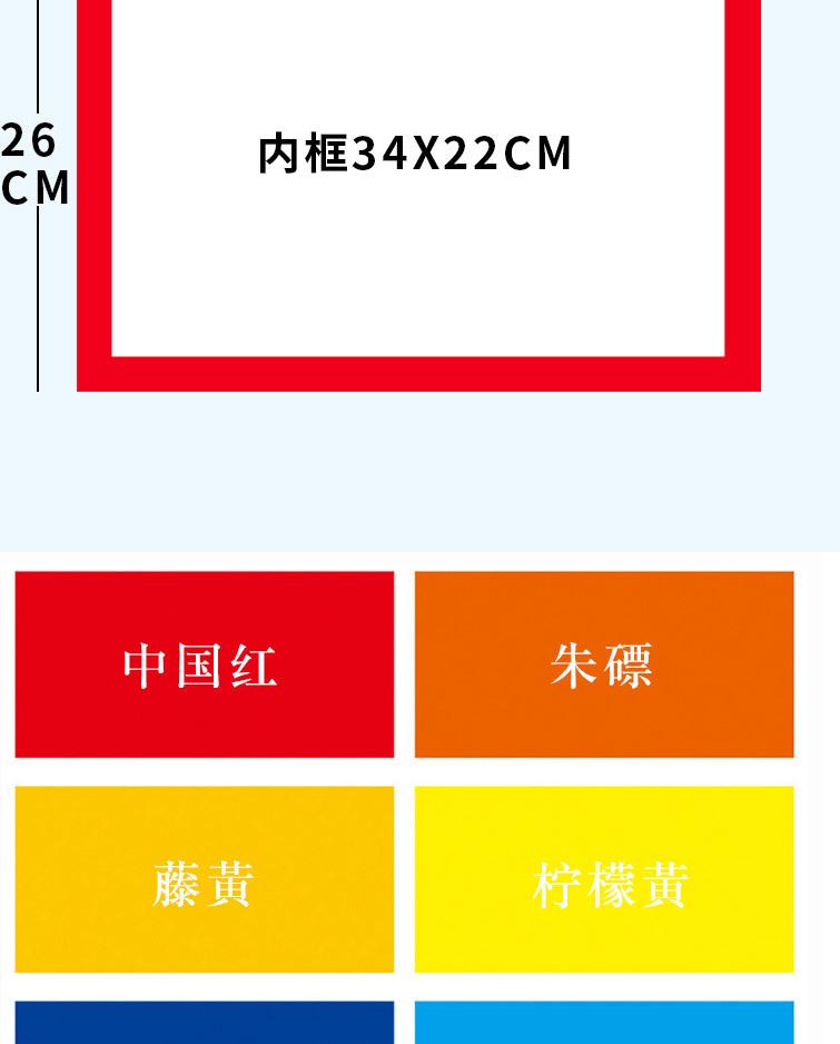 长方形卡纸详情页淡蓝-拷贝_09.jpg