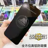 Película Protectora de Vidrio Templado Original Directa de Fábrica para Teléfono Apple 17 Pro Max, Cobertura Completa de 360 Grados, Anti-Miradas y a Prueba de Polvo