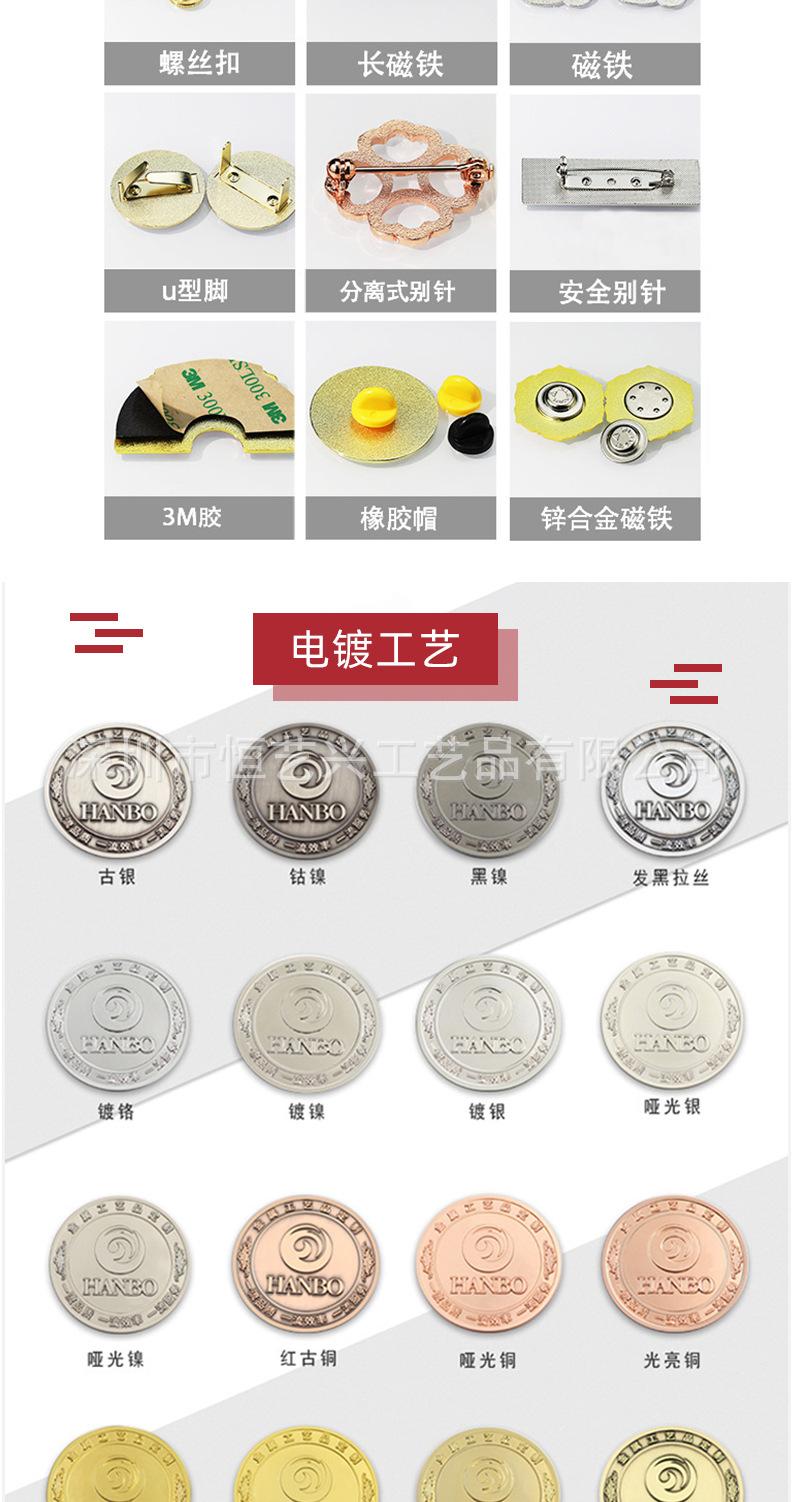 小徽章详情页_21.jpg