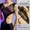 Ropa Íntima Sexy para Hombre Loubei, Malla Jacquard Sexy de Tentación Malla Mono, Huecos Transparentes Uniforme de Pasión