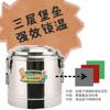 Cubo Aislado Dongsen de Acero Inoxidable 304, Cubo Comercial de Gran Capacidad Completamente Espumado para Leche de Soya y Gachas para Venta Ambulante