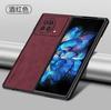 Adecuado para Vivox Flod 50% de descuento Pantalla Plegable Funda de Piel de Oveja para Teléfono Nuevo Modelo Oppofind N6 Cubierta Protectora Anti-Caída
