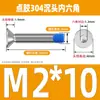 Tornillos de acero inoxidable 304 de cabeza plana con hexágono interior, recubiertos con adhesivo, tornillos avellanados, tornillos de copa plana con hexágono interior, recubiertos con adhesivo, anti-aflojamiento y anti-vibración M2-M6