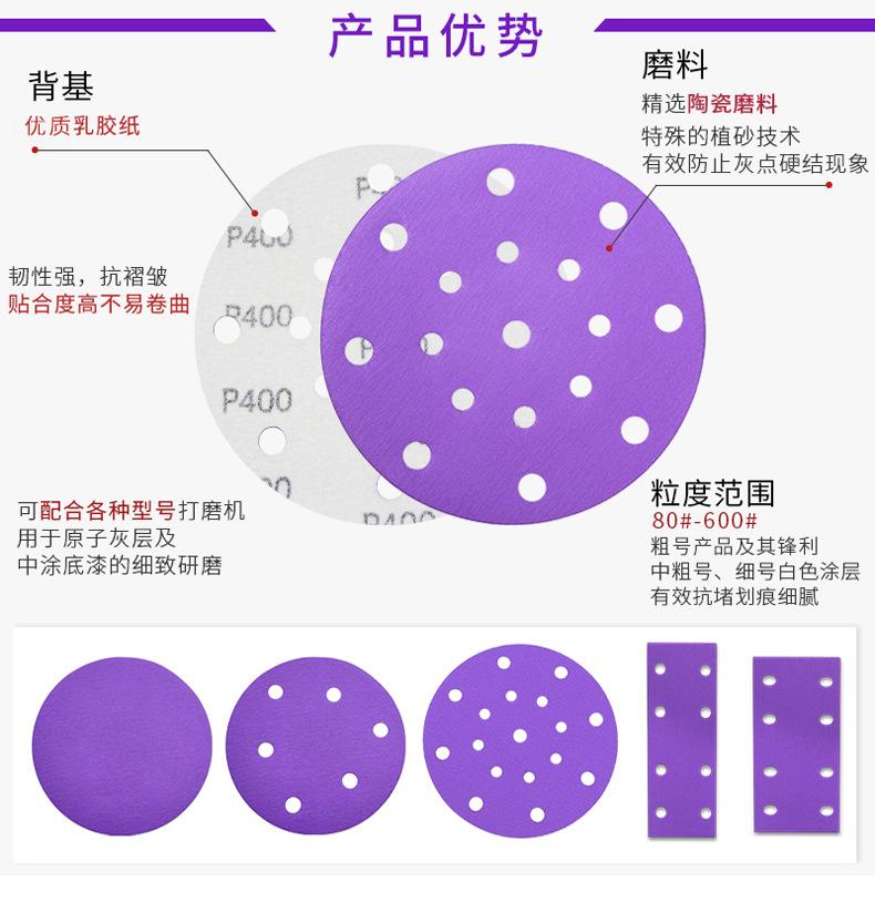 详情_11.jpg