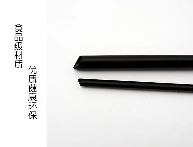 吸管详情14