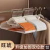 Percha para Ropa para Uso Doméstico, Antideslizante, Anti-Marca de Hombro, Especializada para Secar Ropa, Percha Protectora para Armario, Percha que no Deja Marca