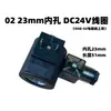 Válvula solenoide dsg bobina 4we6 20 hidráulica 32 solenoide ac válvula de líquido 24v válvula eléctrica 220v válvula de cable 110v diámetro interior 16