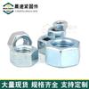 Tuerca Hexagonal Galvanizada de Fábrica de Origen Estándar Nacional Espesor Alto Resistencia 4.8 Grado Tuerca Tuerca Hexagonal Venta al Por Mayor por Lotes