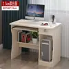 Escritorio de Computadora, Escritorio Pequeño con Cajones, Mesa Pequeña con Cerradura, Escritorio de Estudio para Estudiante, Juego de Mesa y Silla, Recámara Principal