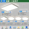 Luminária de teto Jingya, luminária de teto Purui de espectro total para proteção ocular para quarto, luz principal ultrarrápida sem costura para sala de estar, mesma cor que tinta látex
