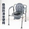 Inodoro móvil para ancianos discapacitados, silla de inodoro, silla de inodoro para ancianos, mujeres embarazadas, silla de inodoro, inodoro