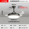 Lámpara Ventilador Invisible de 36 pulgadas Lámpara de Techo para Restaurante Moderna Simple Escandinava Araña de Cristal Conversión de Frecuencia Estudio Lámpara de Ventilador de Techo Pequeña