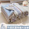Colcha de verano tipo A para niños, colcha de verano de fibra de soja, colcha de verano nueva, adecuada para dormitorios de estudiantes, colcha de aire acondicionado para una persona, manta fina