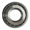 Rolamento de Rolos Cônicos 30207 30207JR J2/Q 81479 HT30207J ITJ BR30207