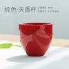 Taza de Té Roja Celadón Cerámica Kung Fu Juego de Té Taza Individual Taza Pequeña Taza de Degustación Taza del Maestro Té