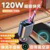Cargador de Teléfono Móvil para Coche Carga Súper Rápida Cielo Estrellado Atmósfera Viene con Encendedor de Cigarrillos Retráctil Universal Android Apple
