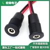Conector de alimentación DC-022D al por mayor con cable IP67 68 conector de alimentación impermeable conector de carga de batería de litio DC