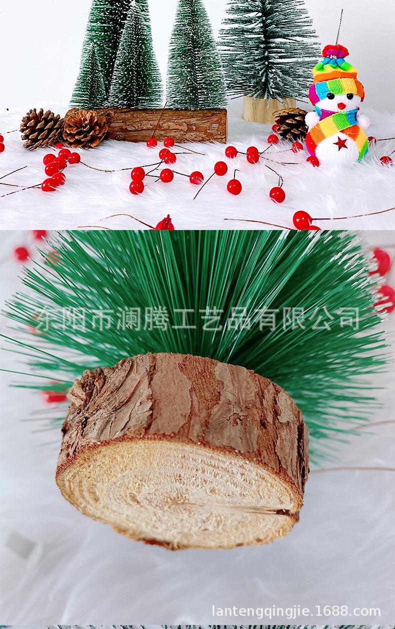 迷你圣诞树详情_07.jpg