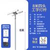 Poste de luz para estadio, luz cuadrada, luz LED para poste alto, luz de carretera, iluminación exterior, luz de calle LED, luz para cancha de baloncesto, luz para campo de fútbol