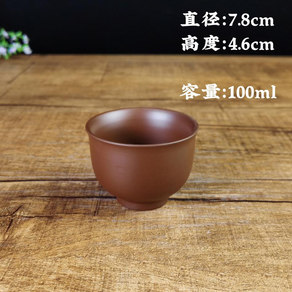 大高玉兰杯100ml