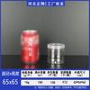 65 * 65mm 180ml garrafa plástica transparente nozes nêspera lanche chá com aroma de mel pote selado garrafa de armazenamento de boca larga
