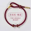 Pulsera de cuerda roja tejida a mano para bricolaje para hombres y mujeres, cuerda de mano con año de nacimiento, se puede ensartar con cuentas, pulsera de cuerda de mano con nudo de loto al por mayor