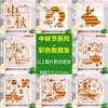 Kit de Material DIY para Pintura em Tecelagem de Bambu Artesanal do Festival da Primavera para Crianças e Atividades Pai-Filho, Team Building, Tiras de Bambu para o Ano Novo