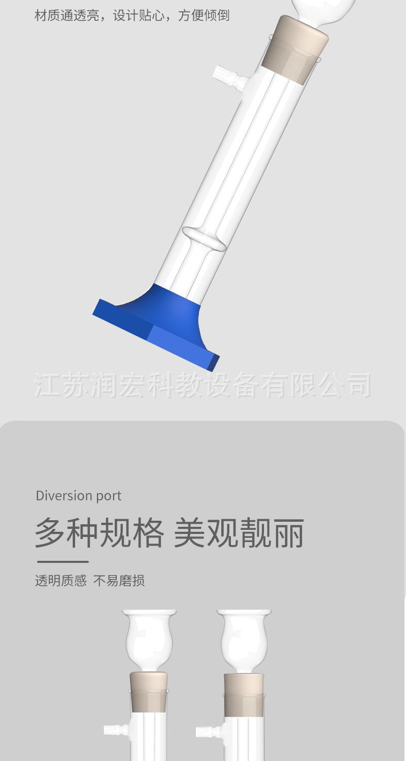 简易启普发生器详情页1_04.jpg