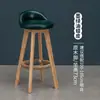 Silla de Barra Nórdica para Uso Doméstico, Taburete Alto de Madera Maciza, Moderno y Sencillo, Silla de Barra Giratoria