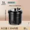 Barril de Aislamiento Térmico Eléctrico Estufa de Calefacción Aislante Comercial para Hotel Buffet Olla para Sopa Olla Caliente Barril para Gachas Olla de Aislamiento Perla