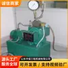 Bomba de teste de pressão elétrica, conjunto de bomba de teste automática de pressurização lenta, dispositivo de teste de pressurização lenta e manutenção de pressão para conexões de tubulação