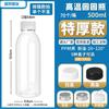 Garrafa Plástica Grau Alimentício Coco do Mar de Sydney Tartaruga Poria Creme Leite de Soja Transparente Bebida Quente Resistente a Alta Temperatura Garrafa de Chá com Leite Medicina Tradicional Chinesa