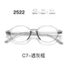 Nuevas gafas con montura TR90, serie 25, lentes transparentes, estilo estudiantil, con un look elegante y sofisticado, aptas para hombres y mujeres, y populares entre los influencers