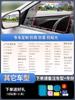 Película Antilluvia para Espejo Retrovisor Espejo Retrovisor Reflejante Artefacto para Coche Vidrio Antilluvia Antivaho Ventana Película para Día Lluvioso