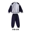 Traje deportivo Ropa de clase Uniforme escolar para estudiantes de primaria Ropa de primavera y otoño Traje de ropa deportiva para niños de cuatro piezas Ropa de jardín de infantes