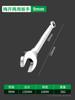 Chave de Boca Torx de Face Brilhante Dupla Finalidade Daquan Nº 10 Placa de Ferramentas de Ferragens conjunto Cabeça Dupla Ranhurada 13mm