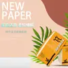 Caja completa 30 paquetes papel de seda color natural venta al por mayor paquete económico papel para servilletas paquete familiar papel de seda para la cara papel para dibujar papel higiénico DY